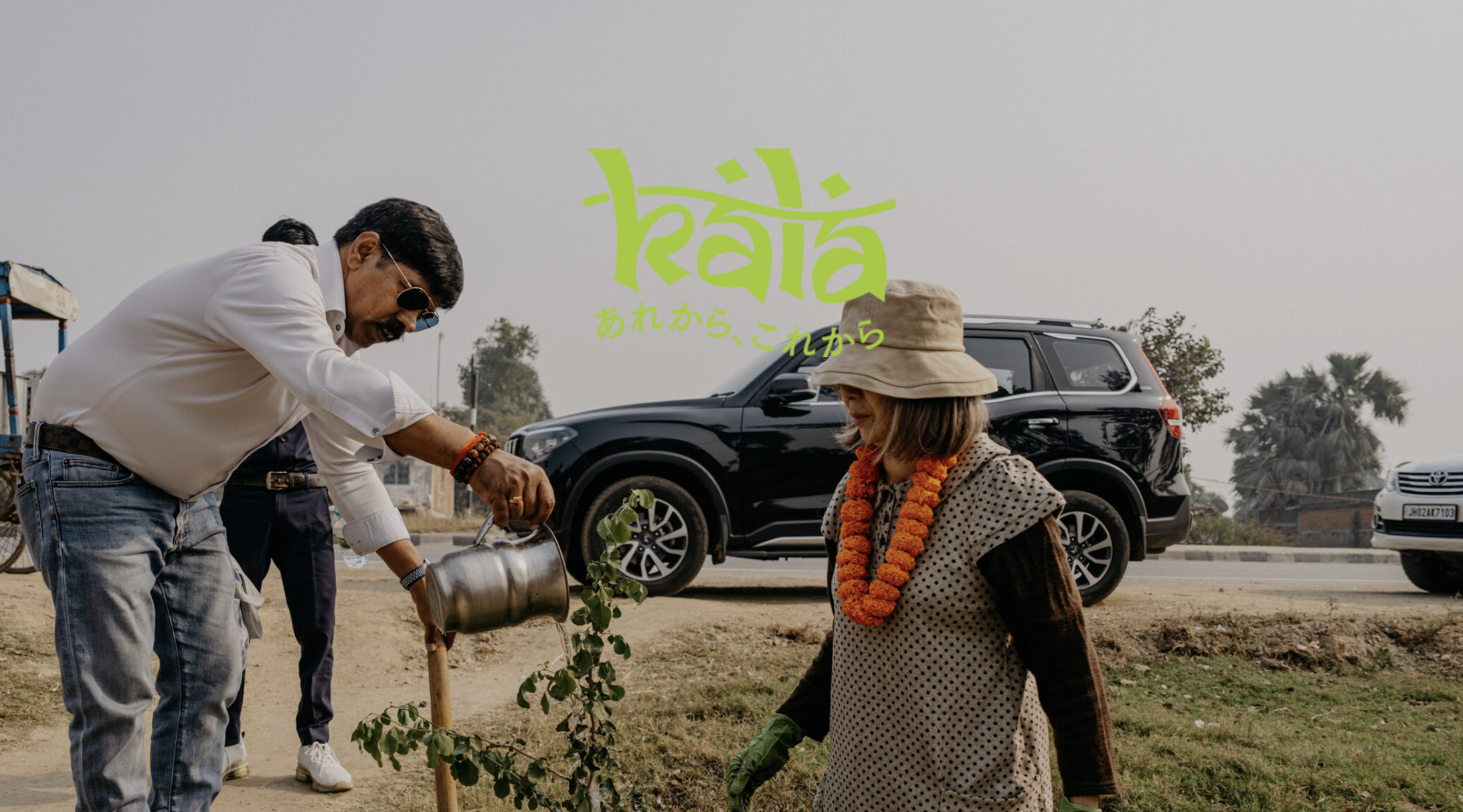 KALAあれからこれから ― ボランティア植樹プロジェクト in インド